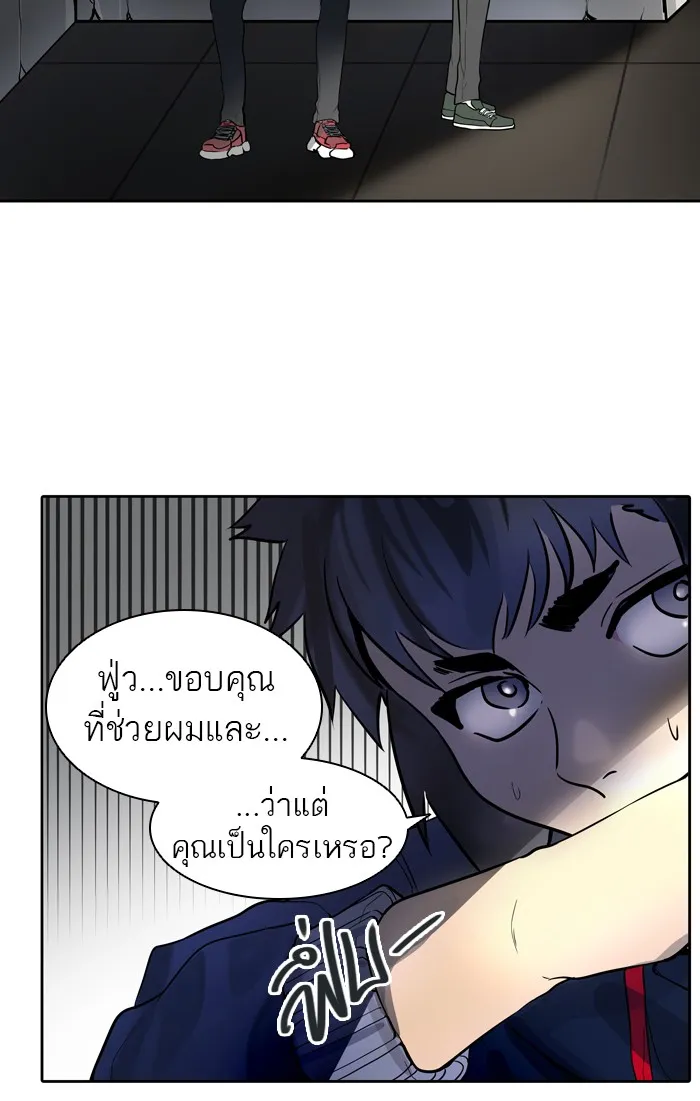 Tower of God ทาวเวอร์ออฟก๊อด หอคอยเทพเจ้า - หน้า 24