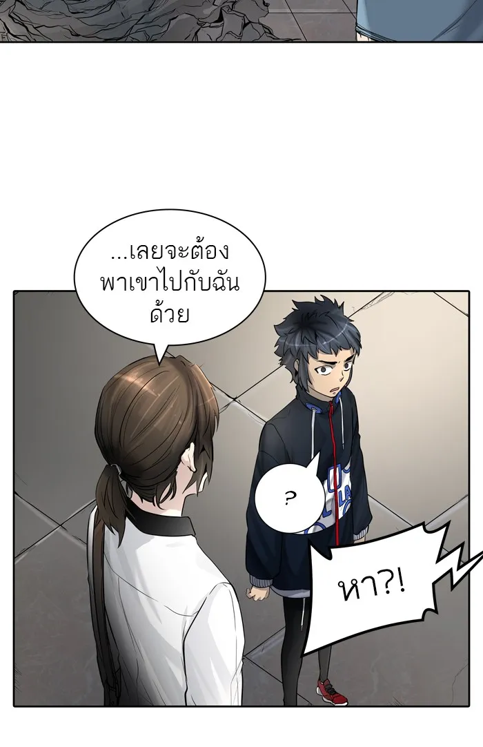 Tower of God ทาวเวอร์ออฟก๊อด หอคอยเทพเจ้า - หน้า 6