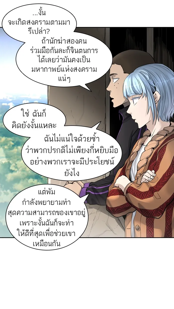 Tower of God ทาวเวอร์ออฟก๊อด หอคอยเทพเจ้า - หน้า 106