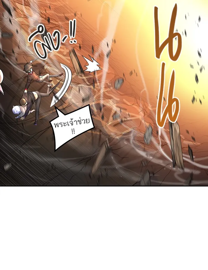 Tower of God ทาวเวอร์ออฟก๊อด หอคอยเทพเจ้า - หน้า 46