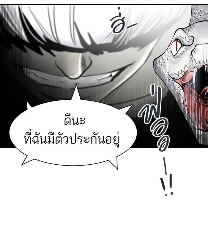 Tower of God ทาวเวอร์ออฟก๊อด หอคอยเทพเจ้า - หน้า 68