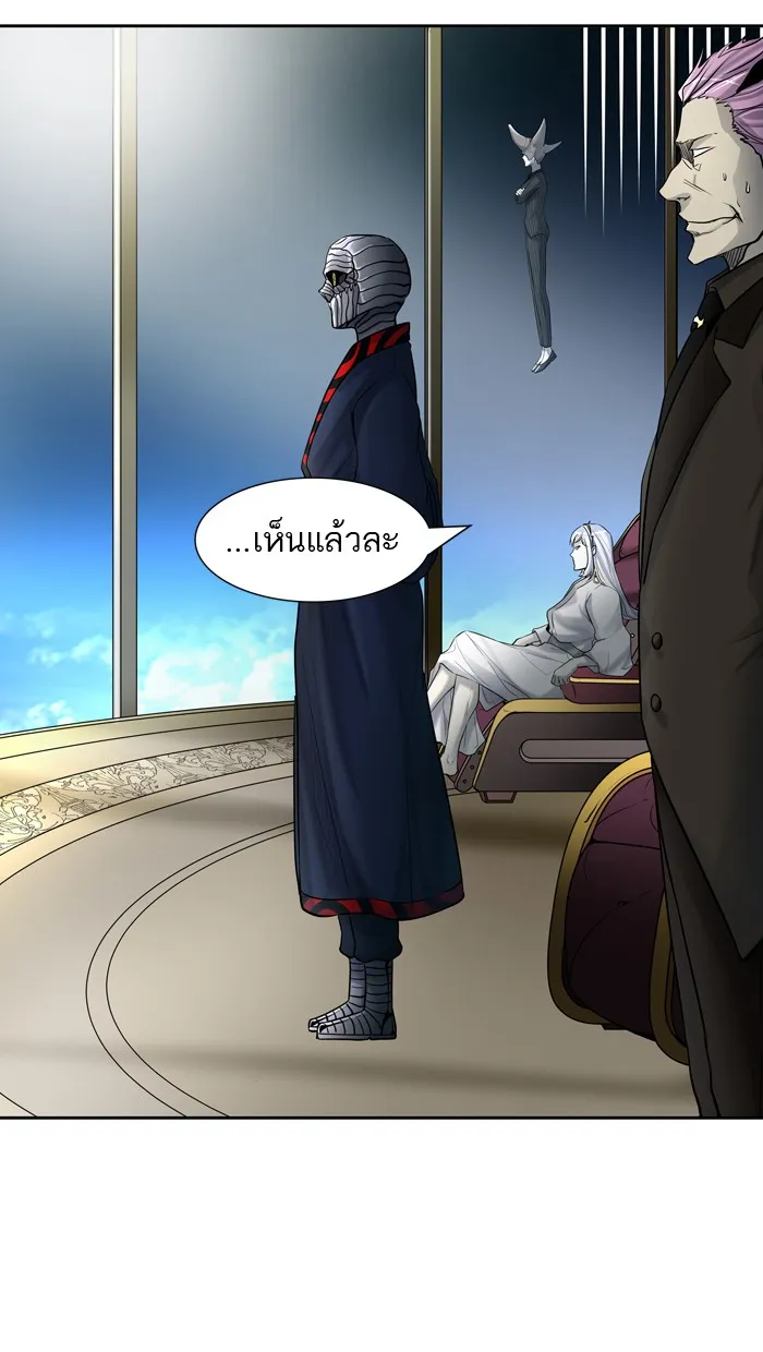 Tower of God ทาวเวอร์ออฟก๊อด หอคอยเทพเจ้า - หน้า 85