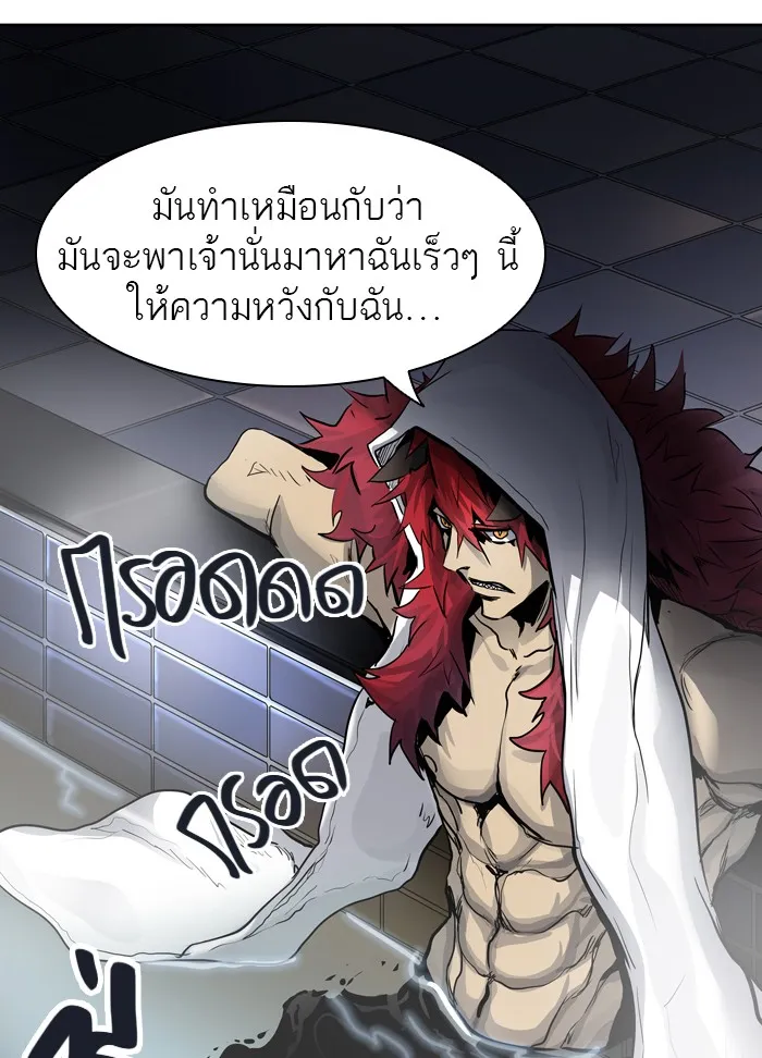 Tower of God ทาวเวอร์ออฟก๊อด หอคอยเทพเจ้า - หน้า 11