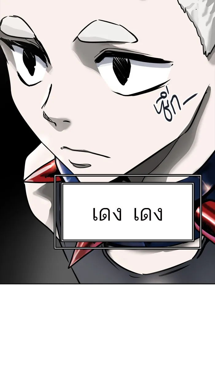 Tower of God ทาวเวอร์ออฟก๊อด หอคอยเทพเจ้า - หน้า 125