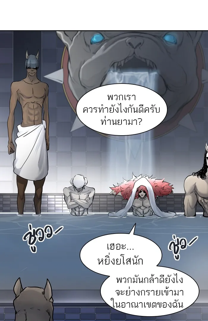 Tower of God ทาวเวอร์ออฟก๊อด หอคอยเทพเจ้า - หน้า 3