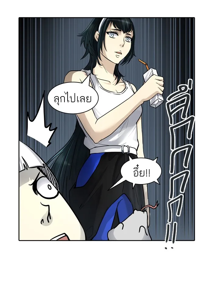 Tower of God ทาวเวอร์ออฟก๊อด หอคอยเทพเจ้า - หน้า 34