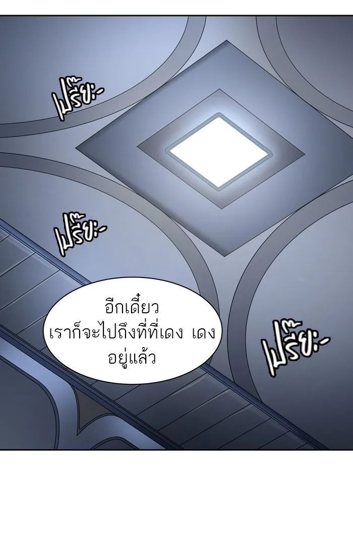 Tower of God ทาวเวอร์ออฟก๊อด หอคอยเทพเจ้า - หน้า 37