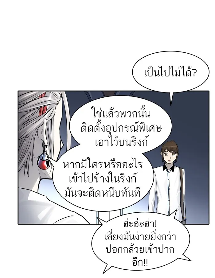 Tower of God ทาวเวอร์ออฟก๊อด หอคอยเทพเจ้า - หน้า 40