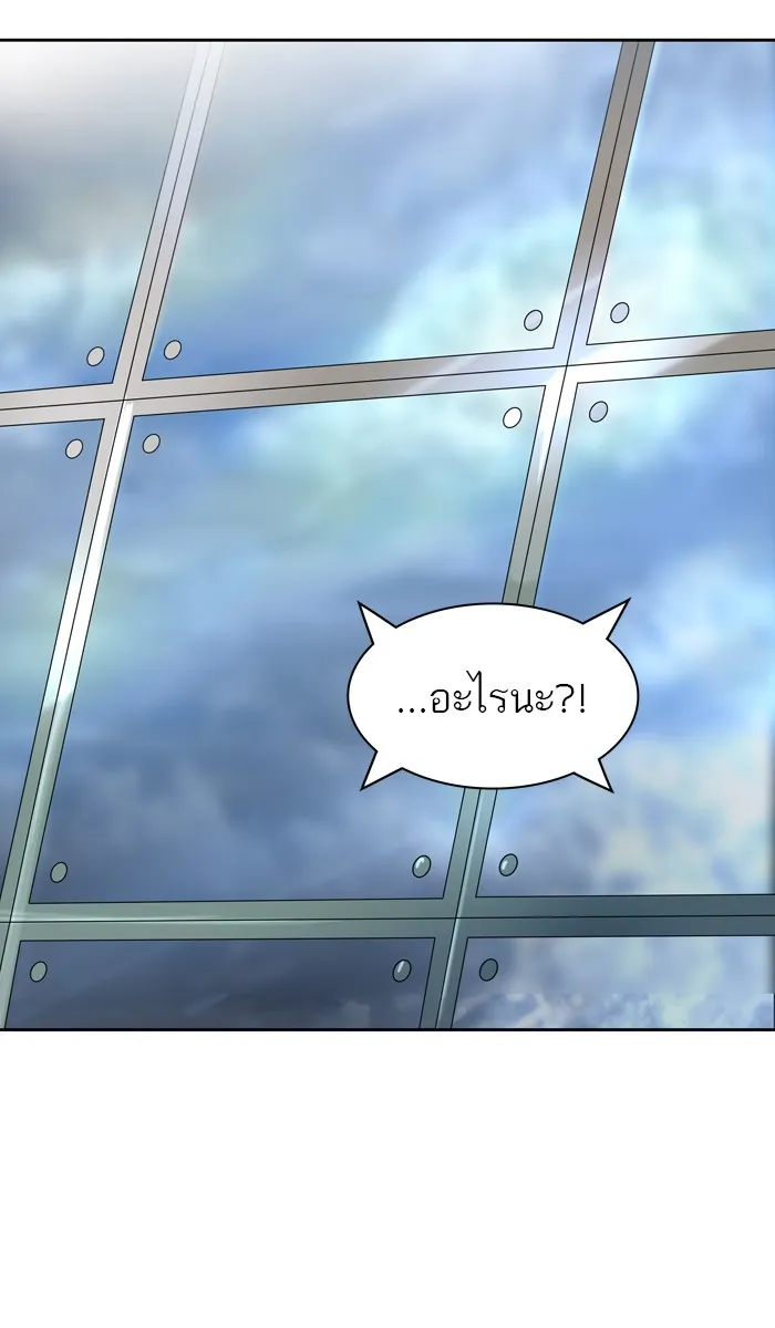 Tower of God ทาวเวอร์ออฟก๊อด หอคอยเทพเจ้า - หน้า 47