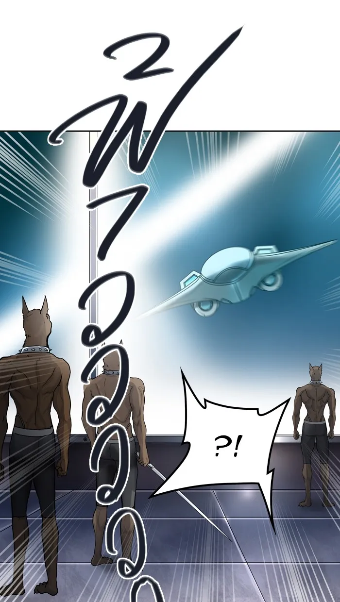 Tower of God ทาวเวอร์ออฟก๊อด หอคอยเทพเจ้า - หน้า 55