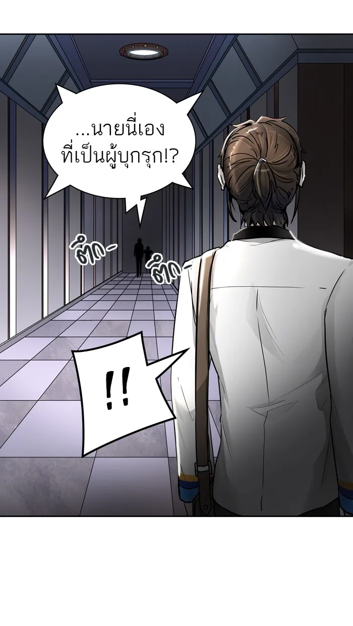 Tower of God ทาวเวอร์ออฟก๊อด หอคอยเทพเจ้า - หน้า 74