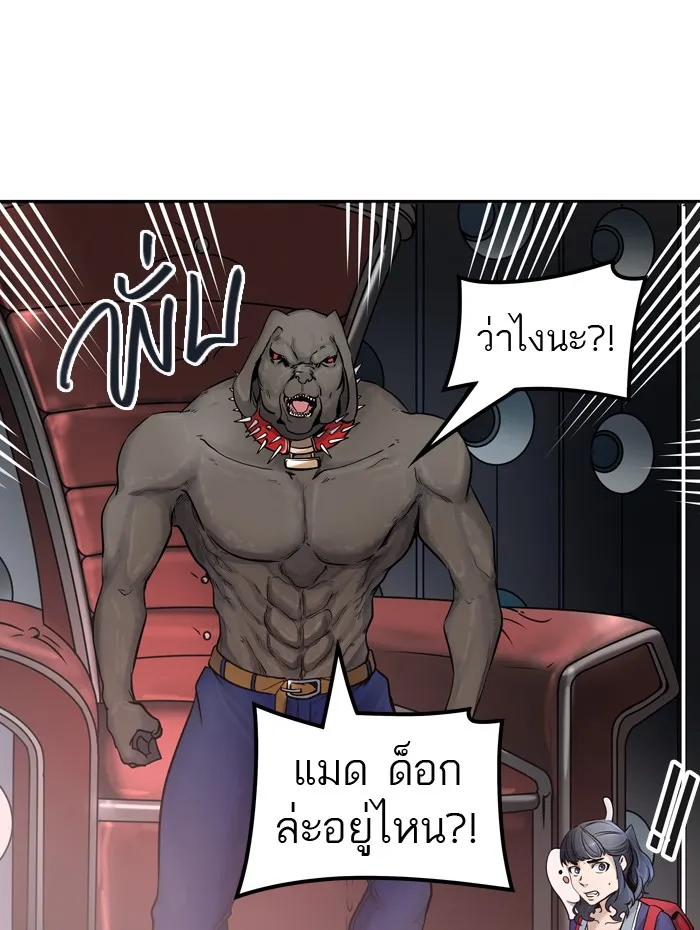 Tower of God ทาวเวอร์ออฟก๊อด หอคอยเทพเจ้า - หน้า 104