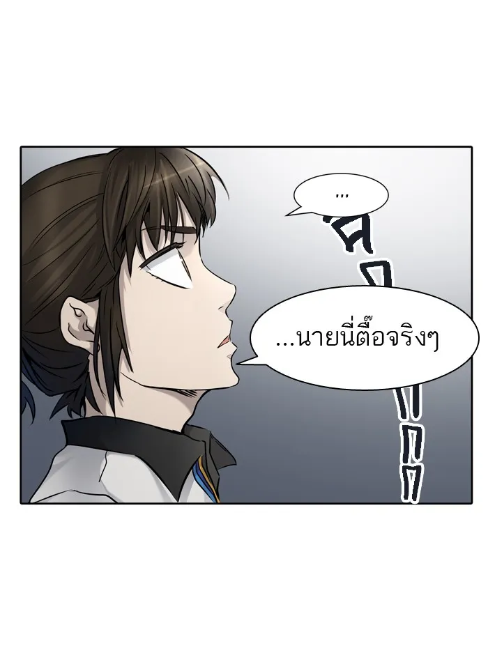 Tower of God ทาวเวอร์ออฟก๊อด หอคอยเทพเจ้า - หน้า 115