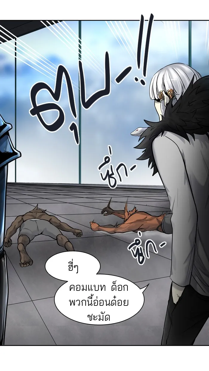 Tower of God ทาวเวอร์ออฟก๊อด หอคอยเทพเจ้า - หน้า 18