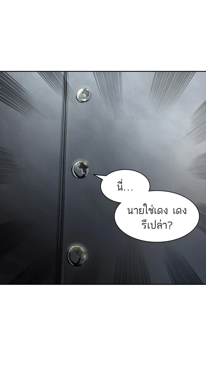 Tower of God ทาวเวอร์ออฟก๊อด หอคอยเทพเจ้า - หน้า 27