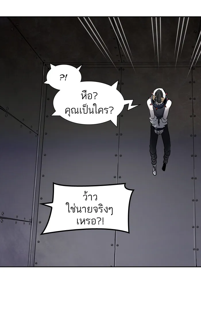 Tower of God ทาวเวอร์ออฟก๊อด หอคอยเทพเจ้า - หน้า 28