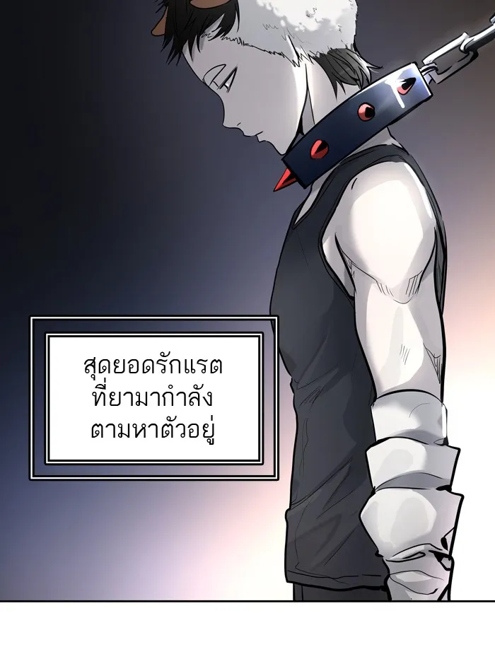 Tower of God ทาวเวอร์ออฟก๊อด หอคอยเทพเจ้า - หน้า 3