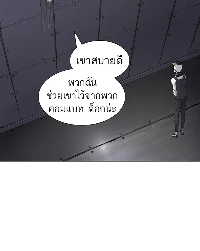 Tower of God ทาวเวอร์ออฟก๊อด หอคอยเทพเจ้า - หน้า 34