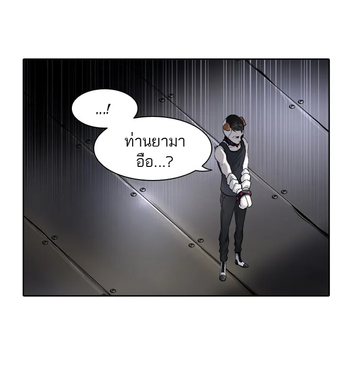 Tower of God ทาวเวอร์ออฟก๊อด หอคอยเทพเจ้า - หน้า 36