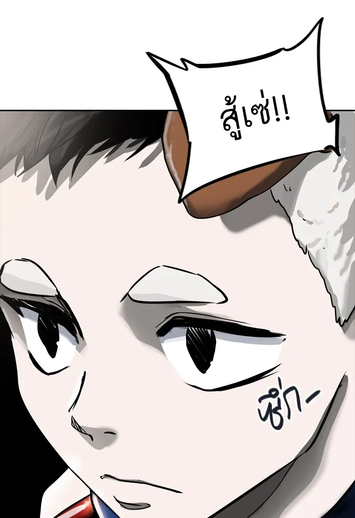 Tower of God ทาวเวอร์ออฟก๊อด หอคอยเทพเจ้า - หน้า 4