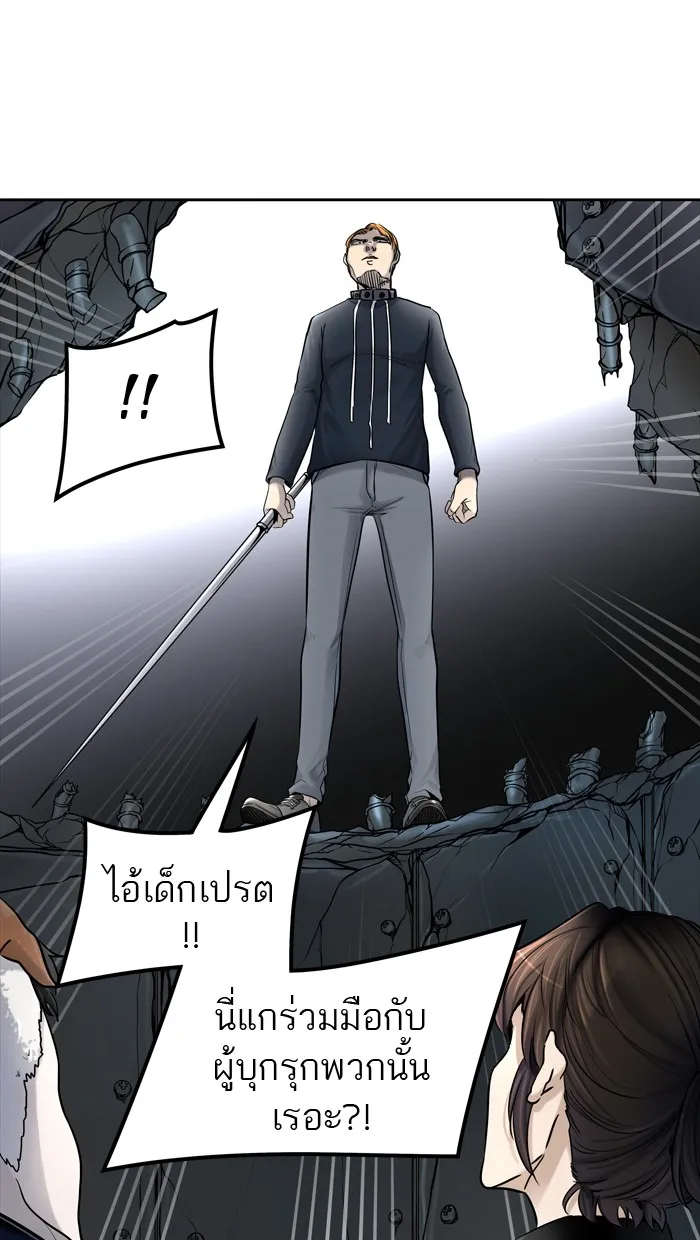 Tower of God ทาวเวอร์ออฟก๊อด หอคอยเทพเจ้า - หน้า 62