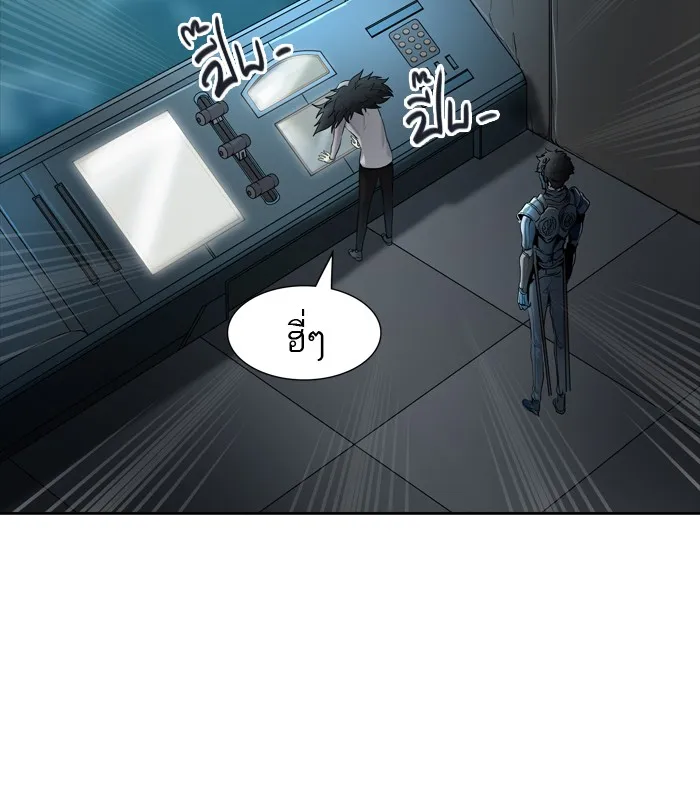 Tower of God ทาวเวอร์ออฟก๊อด หอคอยเทพเจ้า - หน้า 73