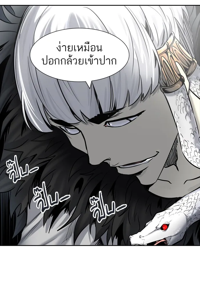 Tower of God ทาวเวอร์ออฟก๊อด หอคอยเทพเจ้า - หน้า 74