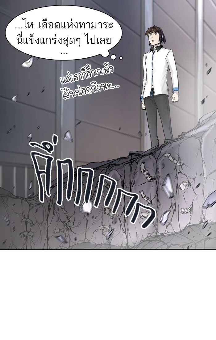 Tower of God ทาวเวอร์ออฟก๊อด หอคอยเทพเจ้า - หน้า 99