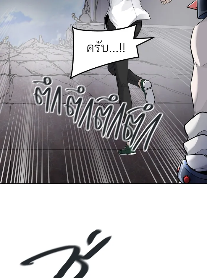 Tower of God ทาวเวอร์ออฟก๊อด หอคอยเทพเจ้า - หน้า 1