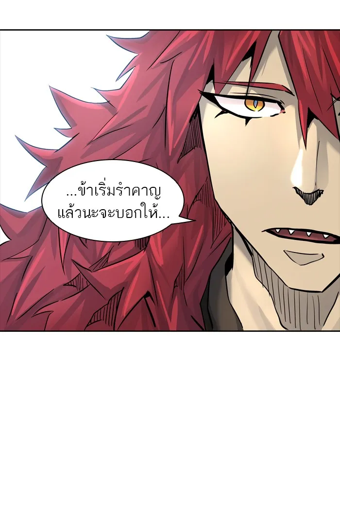 Tower of God ทาวเวอร์ออฟก๊อด หอคอยเทพเจ้า - หน้า 110