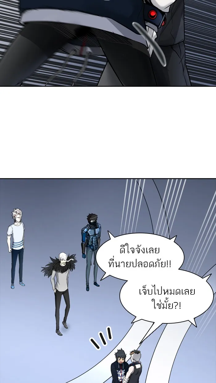 Tower of God ทาวเวอร์ออฟก๊อด หอคอยเทพเจ้า - หน้า 71