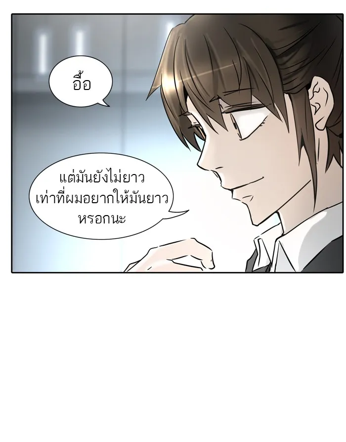 Tower of God ทาวเวอร์ออฟก๊อด หอคอยเทพเจ้า - หน้า 96