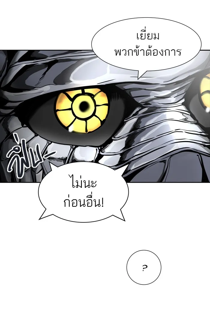 Tower of God ทาวเวอร์ออฟก๊อด หอคอยเทพเจ้า - หน้า 127