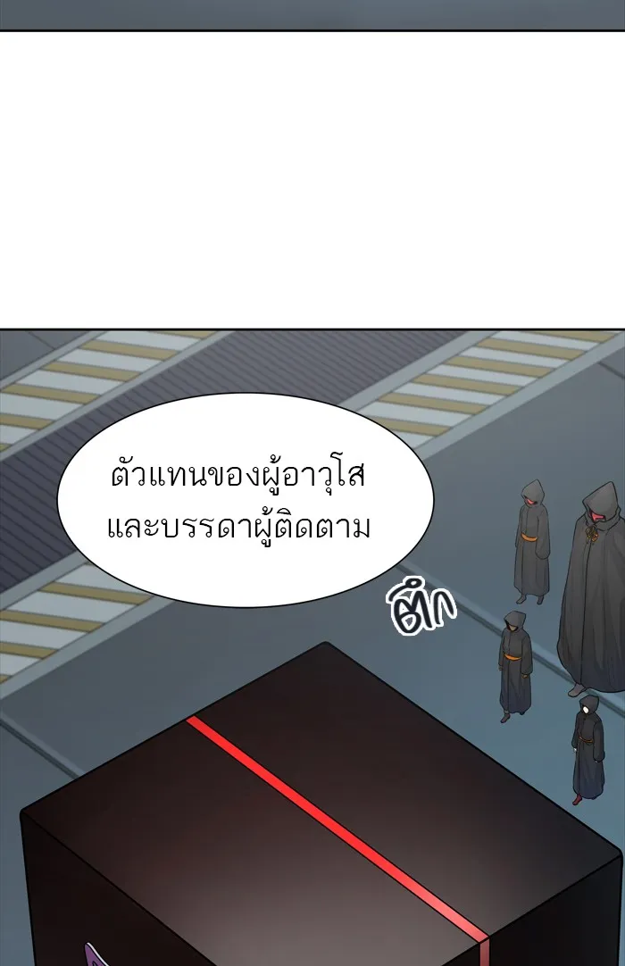 Tower of God ทาวเวอร์ออฟก๊อด หอคอยเทพเจ้า - หน้า 152