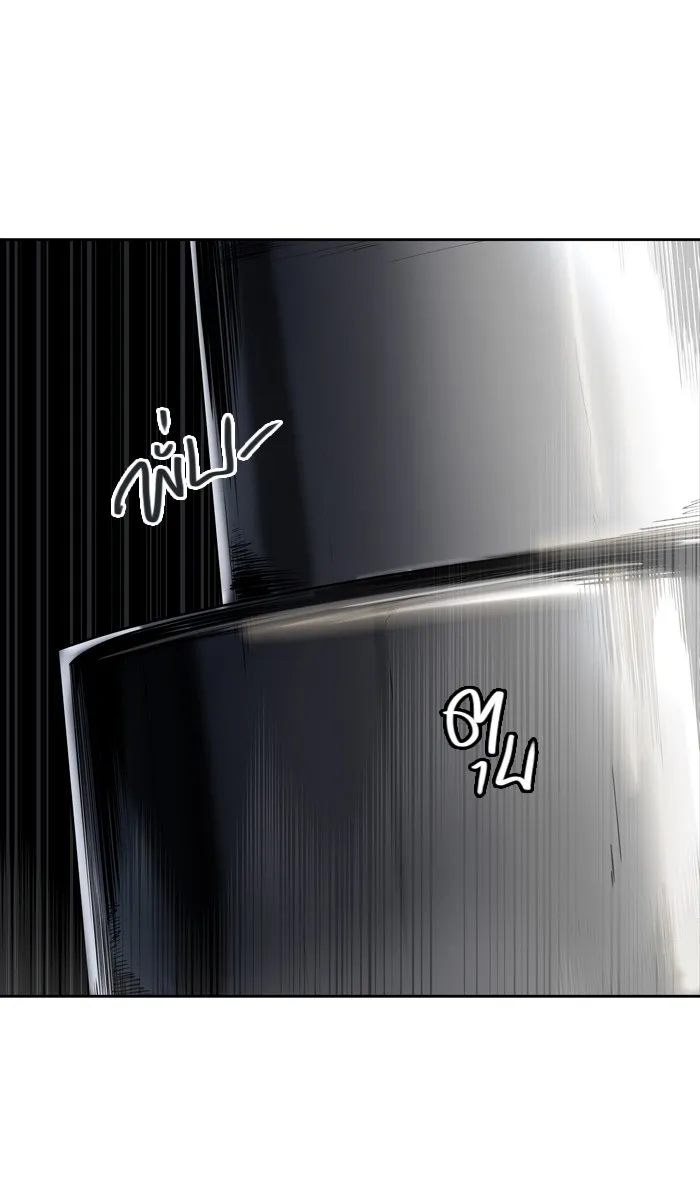 Tower of God ทาวเวอร์ออฟก๊อด หอคอยเทพเจ้า - หน้า 27