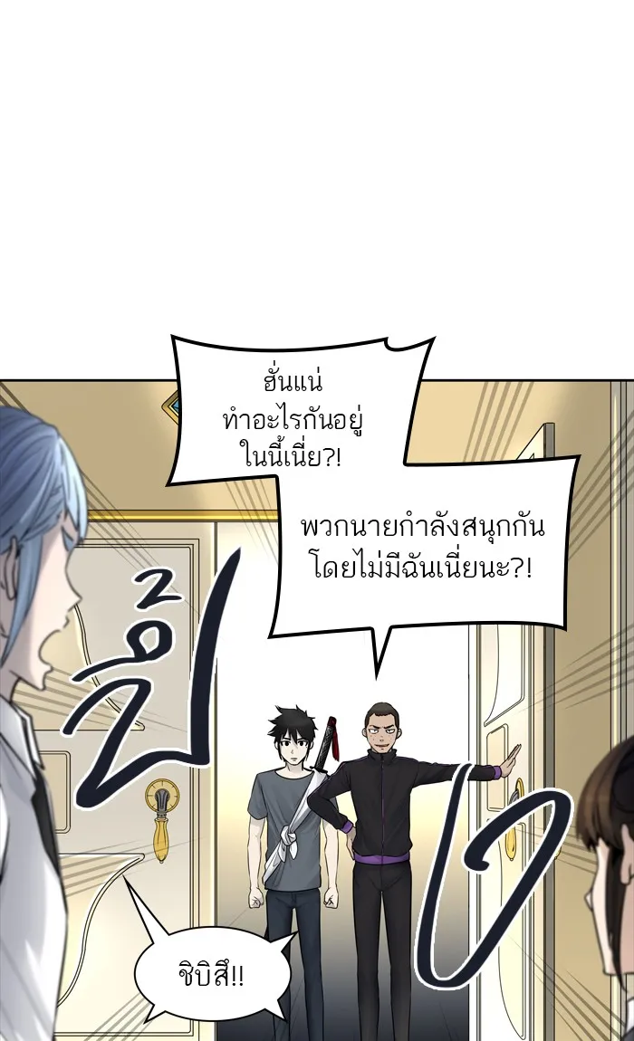 Tower of God ทาวเวอร์ออฟก๊อด หอคอยเทพเจ้า - หน้า 45