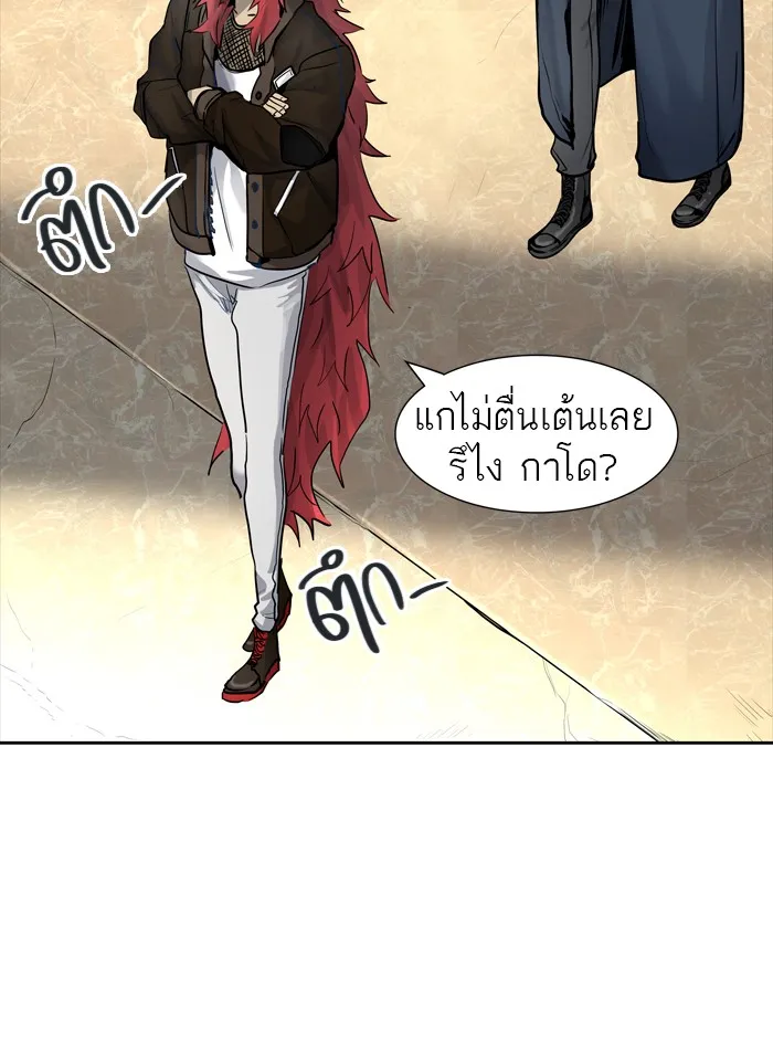 Tower of God ทาวเวอร์ออฟก๊อด หอคอยเทพเจ้า - หน้า 88