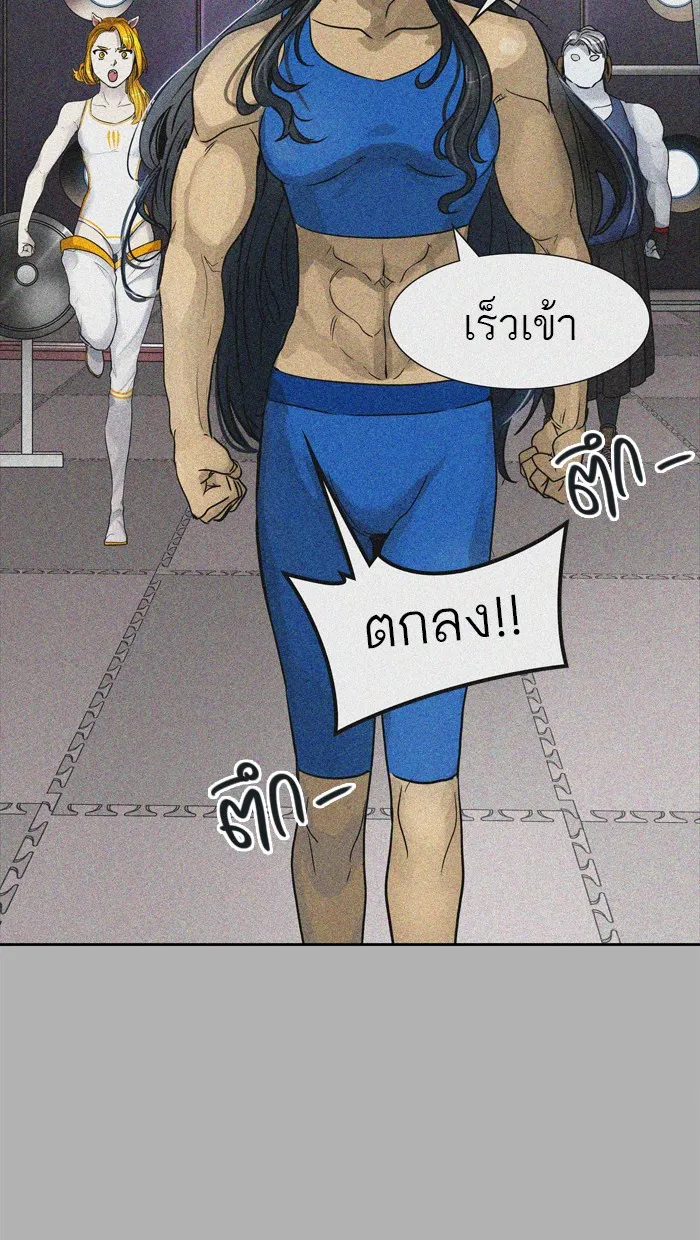 Tower of God ทาวเวอร์ออฟก๊อด หอคอยเทพเจ้า - หน้า 100