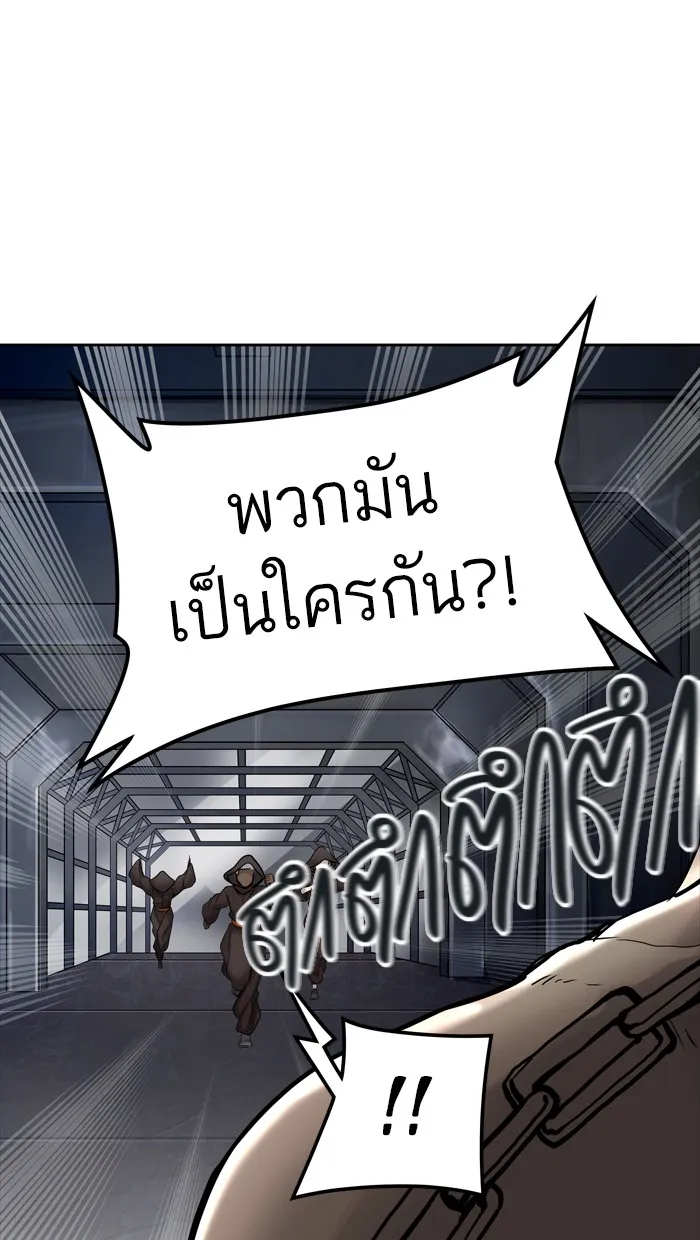 Tower of God ทาวเวอร์ออฟก๊อด หอคอยเทพเจ้า - หน้า 115