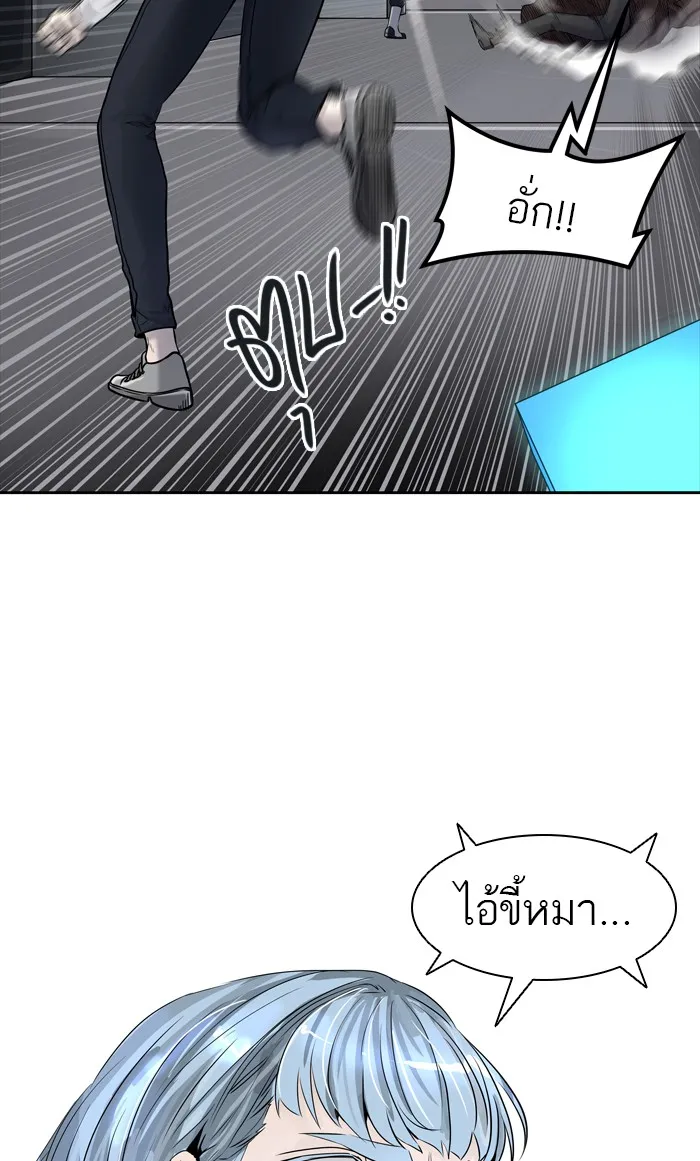 Tower of God ทาวเวอร์ออฟก๊อด หอคอยเทพเจ้า - หน้า 129