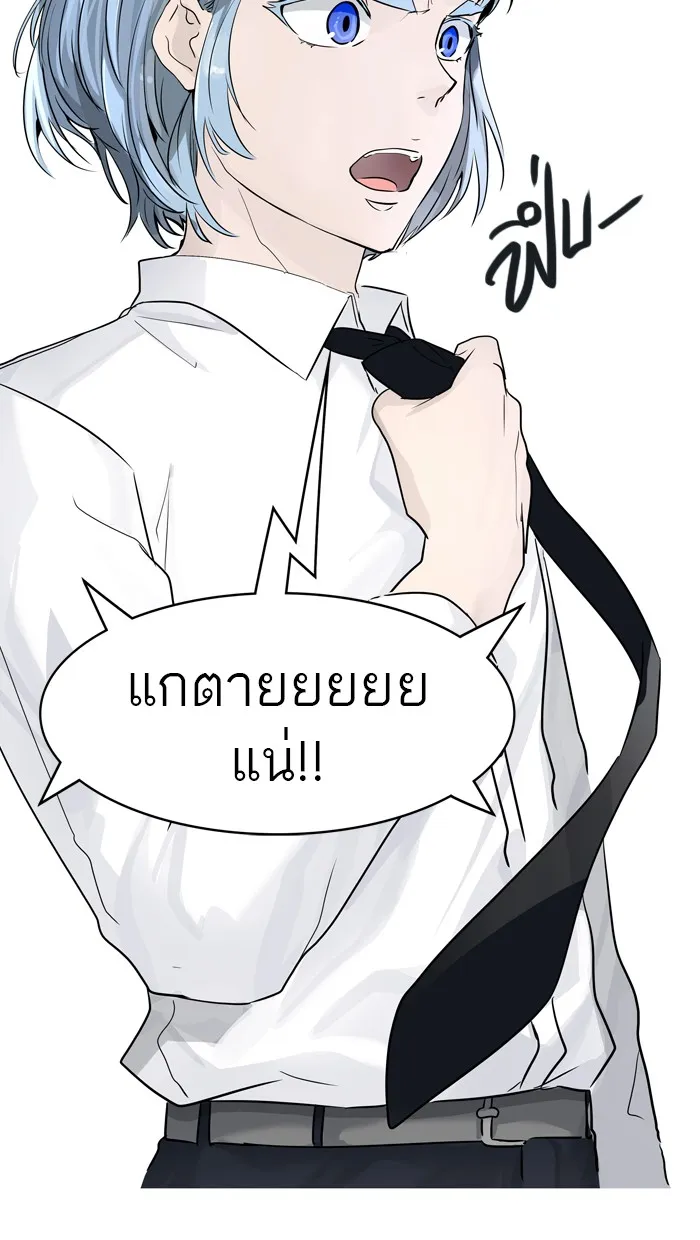 Tower of God ทาวเวอร์ออฟก๊อด หอคอยเทพเจ้า - หน้า 130