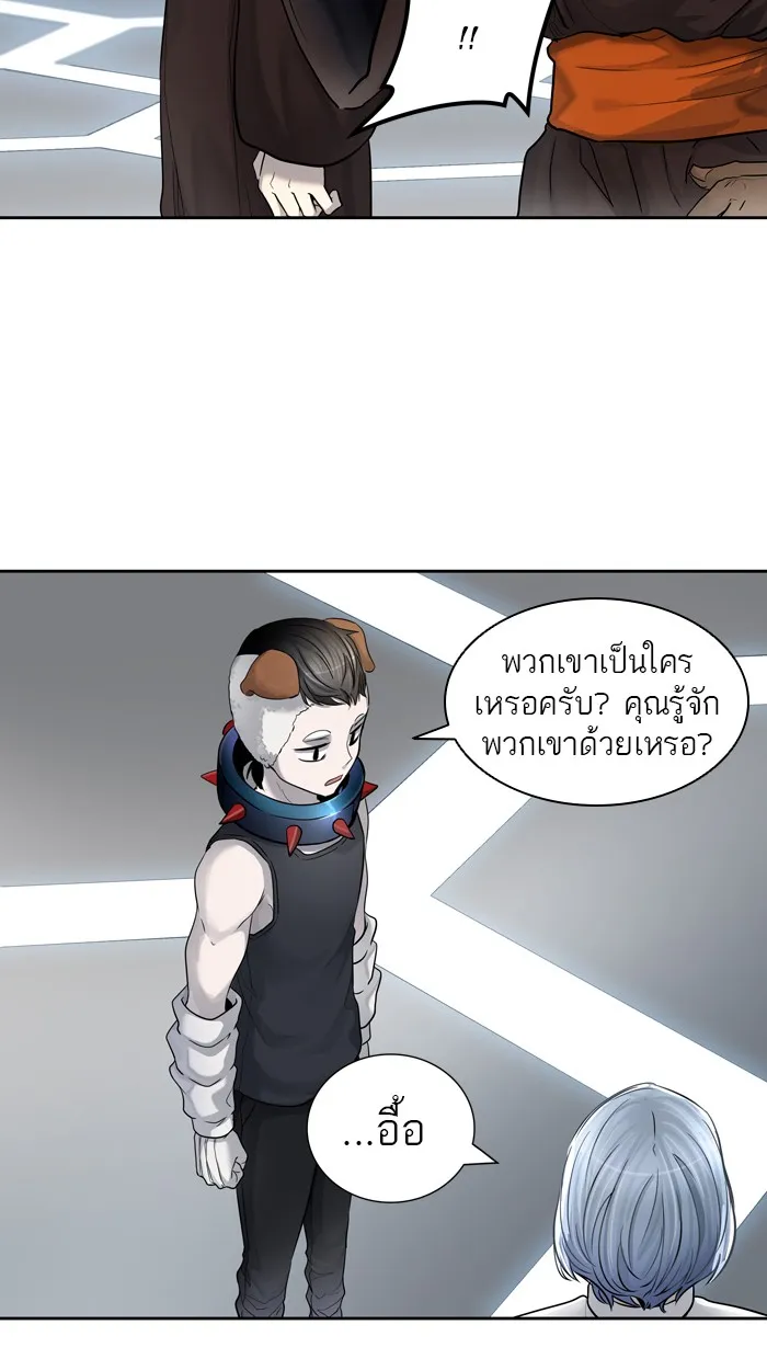 Tower of God ทาวเวอร์ออฟก๊อด หอคอยเทพเจ้า - หน้า 15