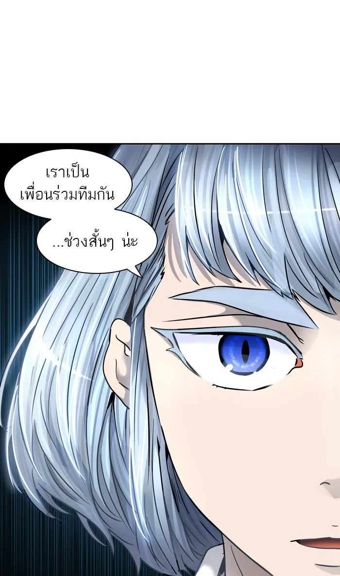 Tower of God ทาวเวอร์ออฟก๊อด หอคอยเทพเจ้า - หน้า 16