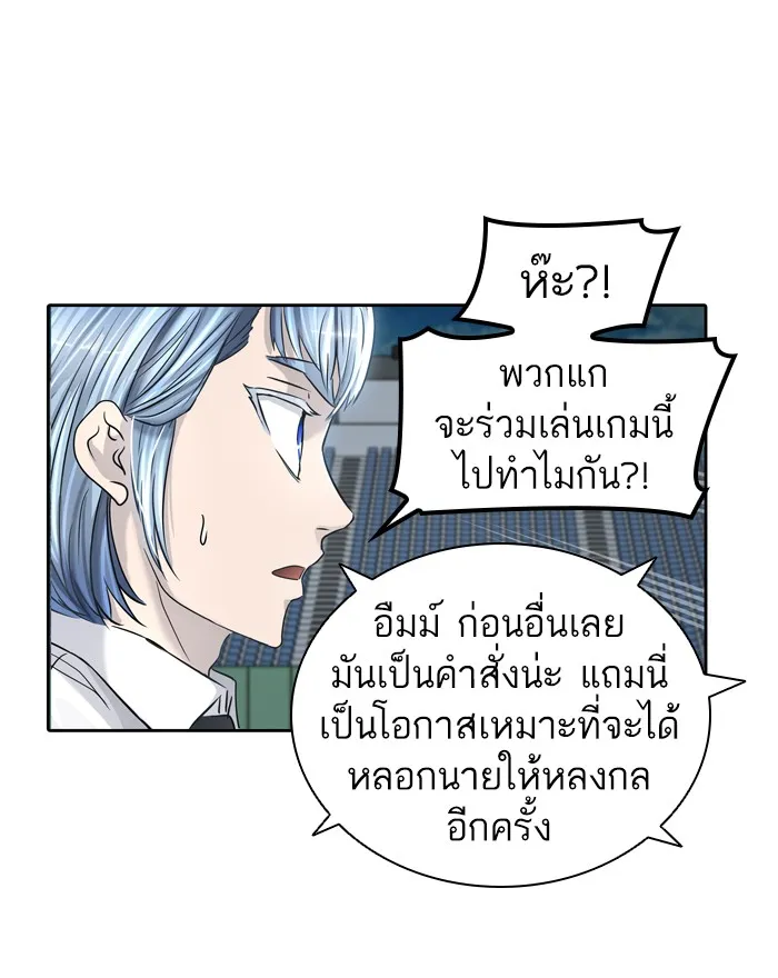 Tower of God ทาวเวอร์ออฟก๊อด หอคอยเทพเจ้า - หน้า 22