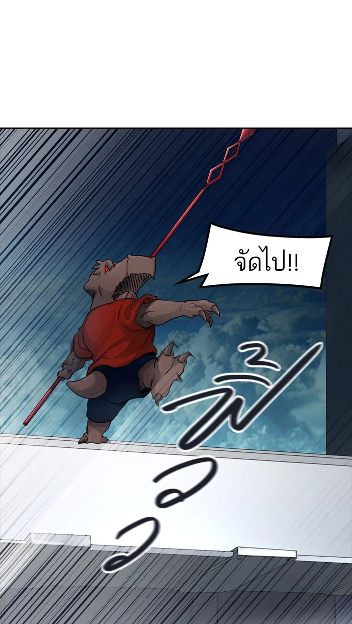 Tower of God ทาวเวอร์ออฟก๊อด หอคอยเทพเจ้า - หน้า 27