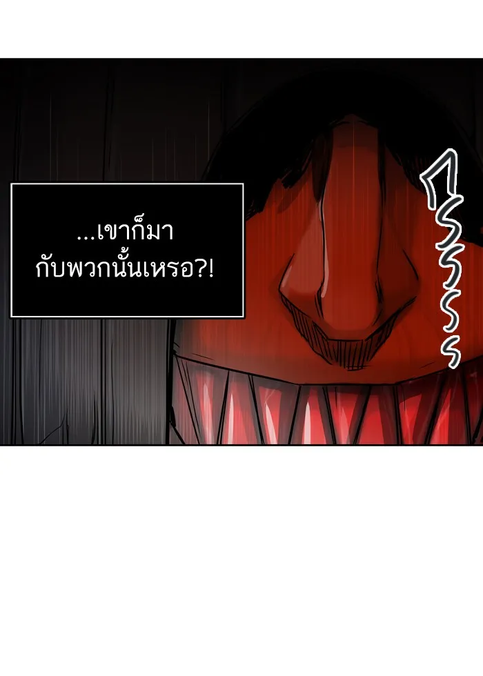 Tower of God ทาวเวอร์ออฟก๊อด หอคอยเทพเจ้า - หน้า 66