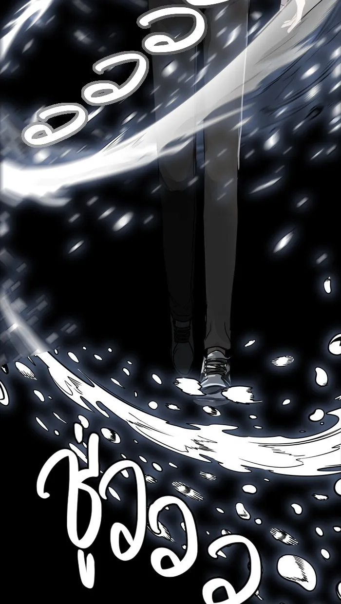 Tower of God ทาวเวอร์ออฟก๊อด หอคอยเทพเจ้า - หน้า 71