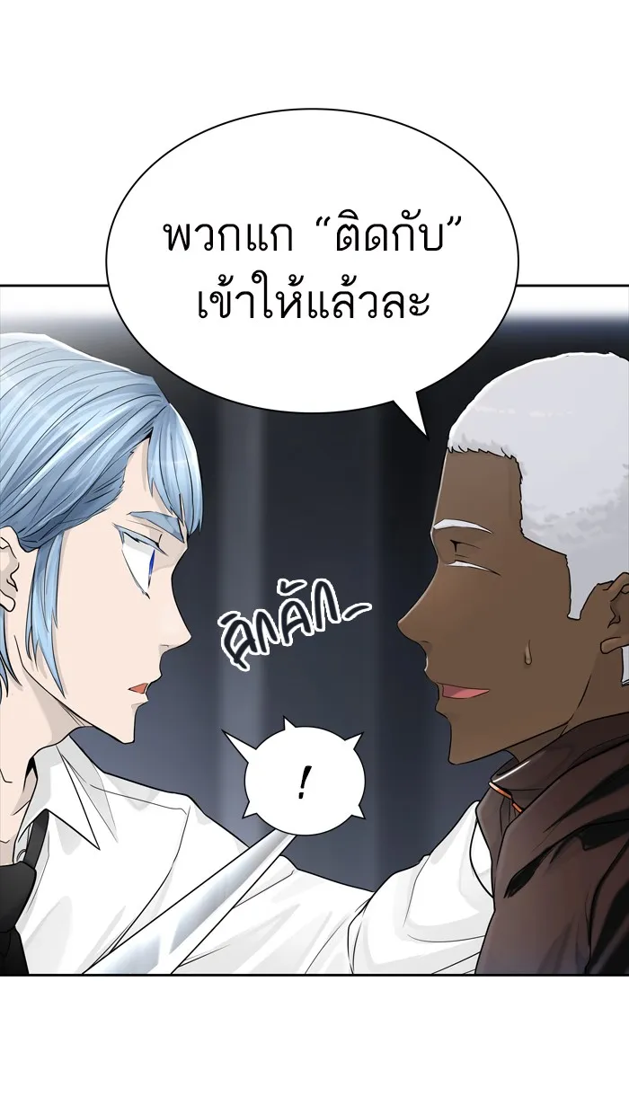 Tower of God ทาวเวอร์ออฟก๊อด หอคอยเทพเจ้า - หน้า 109