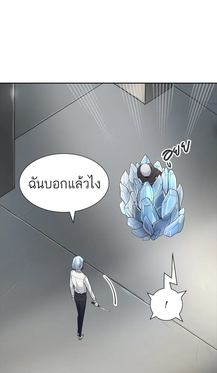 Tower of God ทาวเวอร์ออฟก๊อด หอคอยเทพเจ้า - หน้า 52