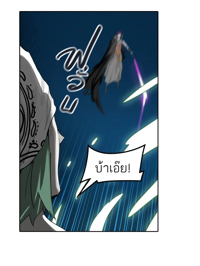 Tower of God ทาวเวอร์ออฟก๊อด หอคอยเทพเจ้า - หน้า 103